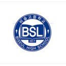 비슬고등학교 이미지