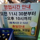 특수본가 - 화성시 왕배산2길 7-1 | 특수본가