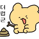 뜨끈이해장국 네이버블로그