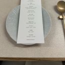 금란 | 날🌸 (상견례 한정식당 추천 - 동화고옥 서울역점 금란코스 후기 &amp; 상견례 답례품 조은나래 국산도라지청)