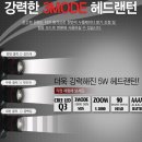 품절-이글아이-줌헤드랜턴 이미지