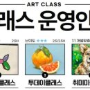 기초소묘 및 수채화 이미지