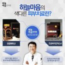 일가한의원 이미지