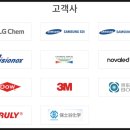 (주)디에이헬스케어 이미지