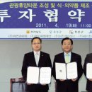 (재)전라남도생물산업진흥재단