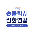 안전열쇠 | 본오동도어락 안전한 열쇠 교체! 유니코 B100 설치 후기