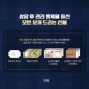 (주)더마름 이미지