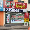 도봉-도봉-2470 이미지