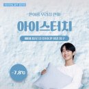 태양침구 - 성북구 돌곶이로18길 14 | 태양침구