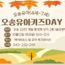 용인대윙스태권도장 이미지