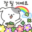 365늘푸른한의원
