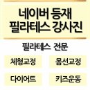 제이 재활 트레이닝 이미지