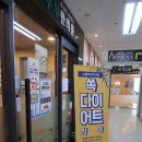 소통한의원 이미지