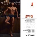 찐핏 이미지