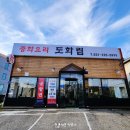 기산초등학교 앞 이미지