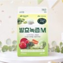 신선한 건강녹즙