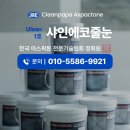 씨유 울산매곡푸르지오 | 울산 매곡 푸르지오리모델링 후 줄눈 시공의 중요성