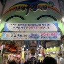 단양군시티투어 이미지