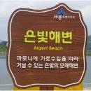 세종산뜰에 이미지