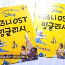 영어와 어휘 주식회사