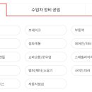 공임나라 별내점 이미지