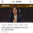 싱어게인 3회 선공개 이미지