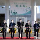 광주 월출 수소충전소 브레이크뉴스