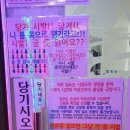 센스노래방 이미지