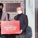 동명전자 이미지