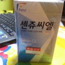 씨엘약국 이미지