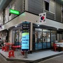 괴흐엉관베트남쌀국수