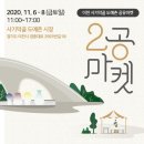 사기막골도자기시장 이미지