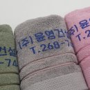 윤영건설기계