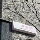 교2동주민센터 1층 이미지