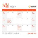 즐거운내과의원 이미지