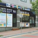 연산백련로 31번길 이미지