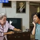 벙어리, 귀머거리 후처의 기구한 운명 이미지