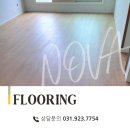 [NOVA]경기 파주시 야당동 한빛마을4단지 롯데캐슬411동/블랙라벨 : 블랑오크 시공