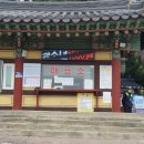 [석모도 여행] 단체로 놀기 좋은 &#39;바다 향기 펜션&#39;후기!!
