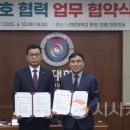(주)에스제이테크