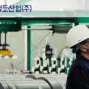 신도자동차용품 이미지