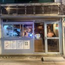 🍋을지로 자야 레몬 맥주 내돈내산 솔직후기｜분위기+안주 맛집 왕 추천🍺