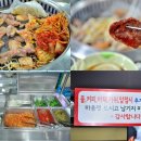 한일뒷고기 이미지