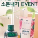 명바디샵