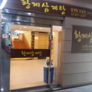 청진네오스빌 이미지