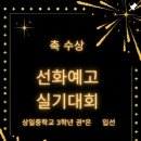 유니아트미술교습소 - 양천구 중앙로51길 65 | 유니아트미술교습소