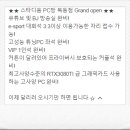 스타디움 PC Cafe 이미지