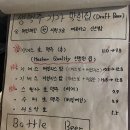부라보맥주 이미지