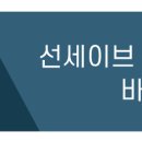 더파크포레태영아파트 이미지