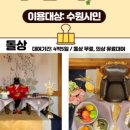 수원동부키즈 이미지